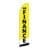 We Finance Type 2 Yellow Black White