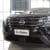 Ex Demo Number Plate